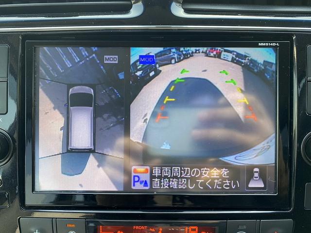 セレナ ライダーブラックラインＳ－ＨＶアドバンスドセーフティ　純正ナビ　フルセグ　ＤＶＤ　Ｂｌｕｅｔｏｏｔｈ　フリップダウンモニター　両側パワースライドドア　エマージェンシーブレーキ　アラウンドビューモニター　ＥＴＣ　プッシュスタート　クルーズコントロール（22枚目）