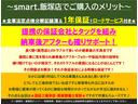 ムーヴ Ｌ　★１年保証★　アイドリングストップ　キーレス　純正オーディオ　電動格納ミラー　プライバシーガラス　アームレスト　セキュリティアラーム　ヘッドライトレベライザー（2枚目）