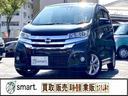 ｓｍａｒｔ．徹底事項１【全車徹底した点検を行い全てをオープンにします。】外装のキズ凹み、内装の状態、修復歴、メンテナンス歴全てこと細かに記載した状態表を全車に掲示致します。