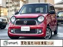 ｓｍａｒｔ．徹底事項１【全車徹底した点検を行い全てをオープンにします。】外装のキズ凹み、内装の状態、修復歴、メンテナンス歴全てこと細かに記載した状態表を全車に掲示致します。