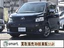 ｓｍａｒｔ．徹底事項１【全車徹底した点検を行い全てをオープンにします。】外装のキズ凹み、内装の状態、修復歴、メンテナンス歴全てこと細かに記載した状態表を全車に掲示致します。