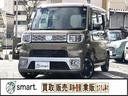 smart.徹底事項1【全車徹底した点検を行い全てをオープンにします。】外装のキズ凹み、内装の状態、修復歴、メンテナンス歴全てこと細かに記載した状態表を全車に掲示致します。