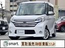 ｓｍａｒｔ．徹底事項１【全車徹底した点検を行い全てをオープンにします。】外装のキズ凹み、内装の状態、修復歴、メンテナンス歴全てこと細かに記載した状態表を全車に掲示致します。