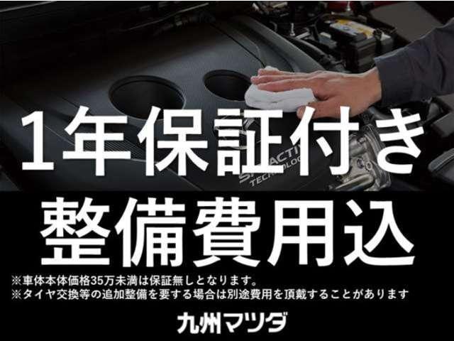 ＭＸ－３０ ２．０　４ＷＤ　観音開　ナビ　ＥＴＣ　全方位モニター　Ｓヒーター　Ｂカメラ　追従クルコン　ＰＷシート　ＬＥＤヘッドライト　パワーウィンドウ　キーフリー　横滑り防止装置　エアコン　ナビＴＶ　ＡＢＳ　ｉ－ｓｔｏｐ　Ｅｔｃ（63枚目）