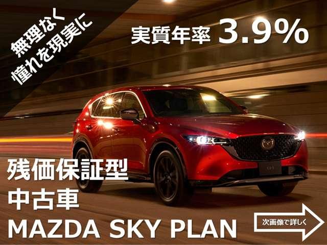 ＣＸ－８０ ３．３　ＸＤハイブリッド　プレミアム　スポーツ　ディーゼルタ　試乗車アップ　サンルーフ　ナビ　ＥＴＣ　パノラマサンルーフ　ＥＴＣ　オートマチックハイビーム　シートヒーター　４ＷＤ　アルミホイール　クリアランスソナー　パワーシート　パワーリフトゲート　衝突軽減（2枚目）