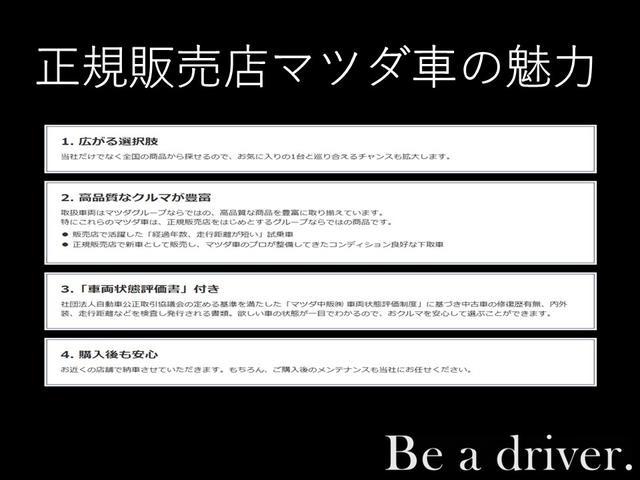 ロードスター １．５　Ｓ　スペシャルパッケージ　ナビ　ＥＴＣ　ドラレコ　バックモニター　Ｗエアバック　ブルートゥース　アイドリングＳ　アドバンスドキー　盗難防止装置　パワステ　衝突安全ボディ　横滑防止装置　ＵＳＢポート　運転席エアバッグ　ＡＢＳ（61枚目）