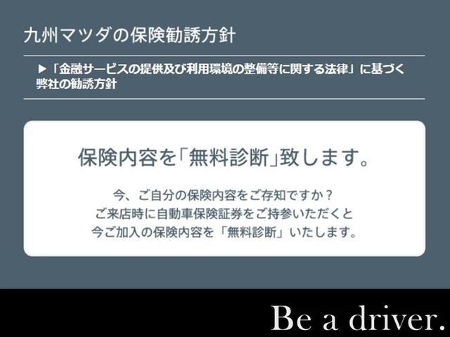 ＭＡＺＤＡ３ファストバック １．８　ＸＤ　Ｌパッケージ　ディーゼルターボ　ＢＯＳＥサウンドシステム　ナビ　シートヒータ　クリアランスソナー　ＡＣＣ　Ｂｌｕｅｔｏｏｔｈオーディオ　ＡＷ　ｉ－ｓｔｏｐ　運転席パワーシート　オートマチックハイビーム　ＵＳＢ　シートヒーター　ターボ（77枚目）