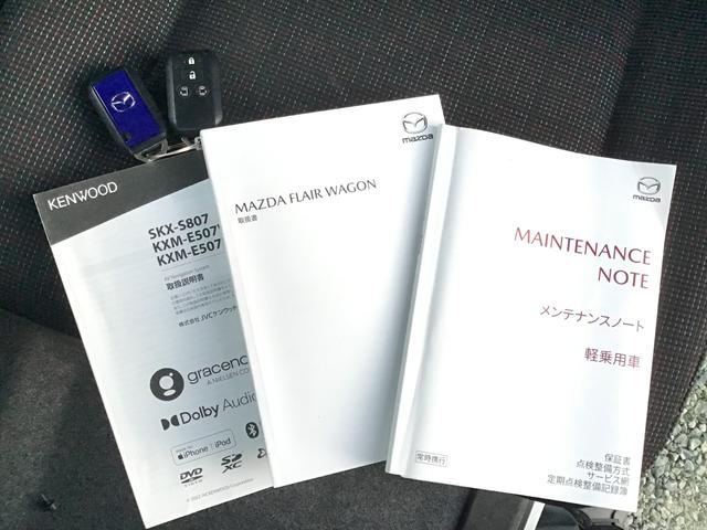 フレアワゴン ６６０　ハイブリッド　ＸＳ　両側電動スライドドア　ナビ　ＥＴＣ　衝突軽減ブレーキサポート　バックセンサー　スマートキープッシュスタート　オートハイビーム　Ａストップ　盗難防止装置　シートヒータ　キーフリー　オートエアコン　ＡＢＳ（57枚目）