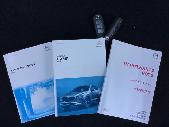 取扱説明書　メンテナンスノート　キーは２本です。