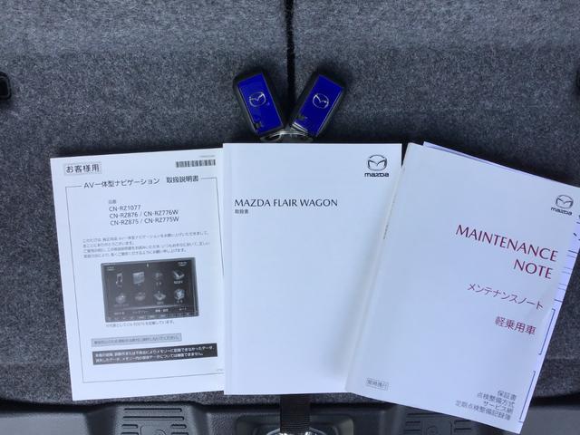 フレアワゴン ６６０　ハイブリッド　ＸＳ　両側電動スライドドア　ナビ　前後ドラレコ　衝突軽減ブレーキサポート　バックセンサー　スマートキープッシュスタート　オートハイビーム　Ａストップ　盗難防止装置　シートヒータ　キーフリー　オートエアコン（58枚目）