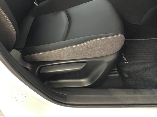 ＭＡＺＤＡ２ １．５　１５ＢＤ　ナビ　全方位モニター　前後ドラレコ　ＣＤ　ブルートゥース　スマートシティブレーキサポート　前後ソナー　オートマチックハイビーム　アドバンストキー　ＵＳＢ　エアコン　アイドリングストップ　ＤＳＣ（24枚目）