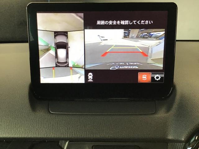 ＭＡＺＤＡ２ １．５　１５ＢＤ　ナビ　全方位モニター　前後ドラレコ　ＣＤ　ブルートゥース　スマートシティブレーキサポート　前後ソナー　オートマチックハイビーム　アドバンストキー　ＵＳＢ　エアコン　アイドリングストップ　ＤＳＣ（33枚目）