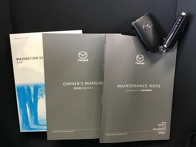 ＭＡＺＤＡ２ １．５　１５ＢＤ　ナビ　全方位モニター　前後ドラレコ　ＣＤ　ブルートゥース　スマートシティブレーキサポート　前後ソナー　オートマチックハイビーム　アドバンストキー　ＵＳＢ　エアコン　アイドリングストップ　ＤＳＣ（50枚目）