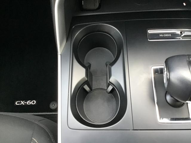 ＣＸ－６０ ３．３　ＸＤ　Ｓパッケージ　ディーゼルターボ　ナビ　ＥＴＣ　前後ドラレコ　全方位モニター　レーダークルコン　ＵＳＢ　ＤＳＣ　ＡＷ　前後ソナー　盗難防止装置　パワーウィンドウ　電動シート　エアコン　バックカメラ　前席シートヒーター　ターボ　ＨＢＣ（25枚目）
