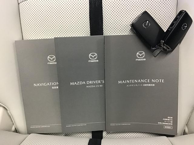 ＣＸ－８０ ３．３　ＸＤハイブリッド　プレミアム　モダン　ディーゼルター　デモアップカー　衝突被害軽減ブレーキ　全周囲カメラ　オートマチックハイビーム　アダプティブクルーズコントロール　革シート　３列シート　バックカメラ　電動シート　シートヒーター　４ＷＤ　サンルーフ（72枚目）