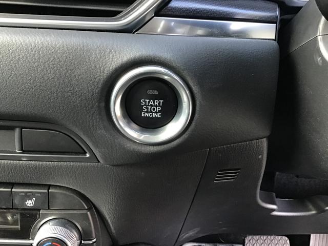CX-5 2.2 XD ブラックトーンエディション ディーゼルターボ LEDライト アドバンスドキー クリアランスソナー ETC 運転席パワーシート 前席シートヒーター ターボ DSC ナビTV バックカメラ 盗難防止装置 キーフリー フロントカメラ i-stop(38枚目)