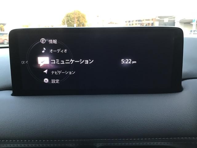 ＣＸ－５ ２．２　ＸＤ　エクスクルーシブ　モード　ディーゼルターボ　ＢＯＳＥサウンド　ナビ　ベンチレーション　アドバンスドキー　衝突軽減ブレーキシステム　コーナーセンサ　地上デジタル　Ｂｌｕｅｔｏｏｔｈオーディオ　レーダークルコン　ＬＥＤヘッドライト　ナビＴＶ　ＡＨＢ（34枚目）