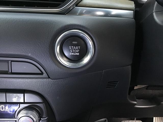 ＣＸ－５ ２．２　ＸＤ　エクスクルーシブ　モード　ディーゼルターボ　ＢＯＳＥサウンド　ナビ　ベンチレーション　アドバンスドキー　衝突軽減ブレーキシステム　コーナーセンサ　地上デジタル　Ｂｌｕｅｔｏｏｔｈオーディオ　レーダークルコン　ＬＥＤヘッドライト　ナビＴＶ　ＡＨＢ（43枚目）