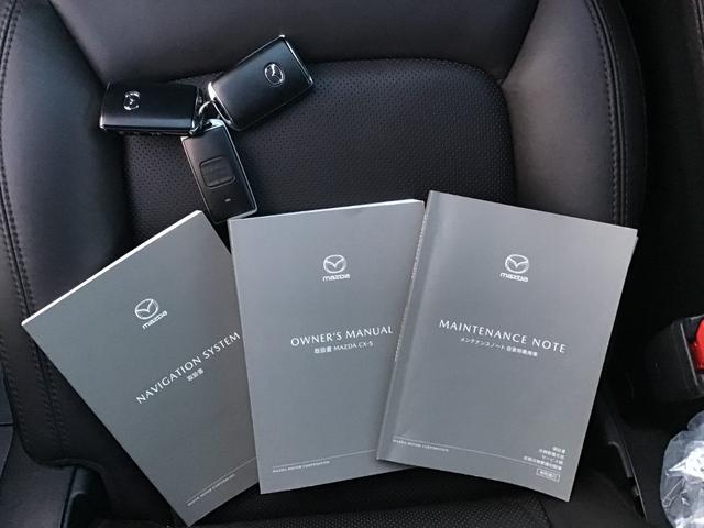 ＣＸ－５ ２．２　ＸＤ　エクスクルーシブ　モード　ディーゼルターボ　ＢＯＳＥサウンド　ナビ　ベンチレーション　アドバンスドキー　衝突軽減ブレーキシステム　コーナーセンサ　地上デジタル　Ｂｌｕｅｔｏｏｔｈオーディオ　レーダークルコン　ＬＥＤヘッドライト　ナビＴＶ　ＡＨＢ（73枚目）