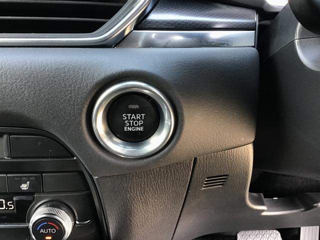 ＣＸ－８ ２．５　２５Ｓ　ブラックトーン　エディション　ナビ　ワイヤレス充電　シートヒーター　３６０°ビュー　ＬＥＤライト　スマートシティブレーキ　アルミホイール　オートエアコン　Ｐシート　メモリーナビゲーション　ＡＢＳ　Ｂカメラ　ＥＴＣ付き　スマートキー（42枚目）