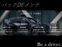 １．５　Ｓ　スペシャルパッケージ　ナビ　ＥＴＣ　ドラレコ　バックモニター　Ｗエアバック　ブルートゥース　アイドリングＳ　アドバンスドキー　盗難防止装置　パワステ　衝突安全ボディ　横滑防止装置　ＵＳＢポート　運転席エアバッグ　ＡＢＳ（68枚目）