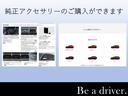 １．５　Ｓ　スペシャルパッケージ　ナビ　ＥＴＣ　ドラレコ　バックモニター　Ｗエアバック　ブルートゥース　アイドリングＳ　アドバンスドキー　盗難防止装置　パワステ　衝突安全ボディ　横滑防止装置　ＵＳＢポート　運転席エアバッグ　ＡＢＳ（72枚目）