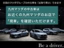 １．８　ＸＤ　Ｌパッケージ　ディーゼルターボ　ＢＯＳＥサウンドシステム　ナビ　シートヒータ　クリアランスソナー　ＡＣＣ　Ｂｌｕｅｔｏｏｔｈオーディオ　ＡＷ　ｉ－ｓｔｏｐ　運転席パワーシート　オートマチックハイビーム　ＵＳＢ　シートヒーター　ターボ（68枚目）