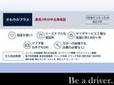 １．８　ＸＤ　Ｌパッケージ　ディーゼルターボ　ＢＯＳＥサウンドシステム　ナビ　シートヒータ　クリアランスソナー　ＡＣＣ　Ｂｌｕｅｔｏｏｔｈオーディオ　ＡＷ　ｉ－ｓｔｏｐ　運転席パワーシート　オートマチックハイビーム　ＵＳＢ　シートヒーター　ターボ（80枚目）