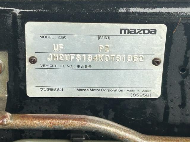 マツダ （11枚目）