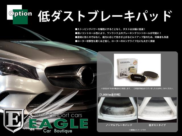 Ｅ２５０　アバンギャルド　ＡＭＧスポーツパッケージ！レーダーセーフティパッケージ！レーダークルーズコントロール！車線逸脱警告！車線変更警告！全方位カメラ！純正１８インチＡＭＧアルミホイール！シートヒーター！ＥＴＣ！(50枚目)