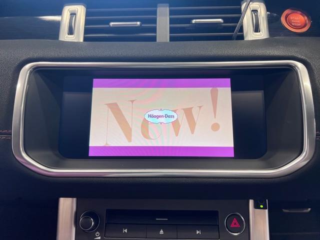 レンジローバーイヴォーク ＨＳＥダイナミック　後期　アダプティブクルーズコントロール　パノラミックガラスルーフ　フルセグテレビ　赤革　全周囲カメラ　シートヒーター　ベンチレーション　純正２０インチアルミホイール（30枚目）