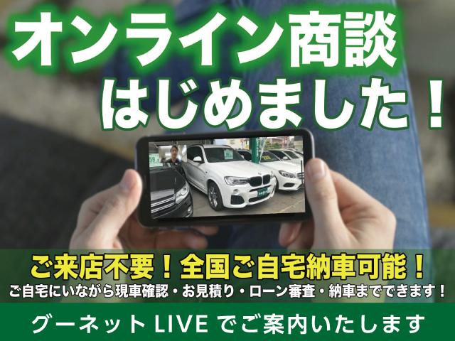 ギブリ ベースグレード　サンルーフ　可変バルブ　フルレザー　バックカメラ　フルセグテレビ（4枚目）