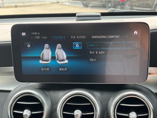 ＧＬＣ ＧＬＣ３００　４マチック　クーペ　ＡＭＧライン　後期　サンルーフ　レザーエクスクルーシブ　パナメリカーナグリル　ヘッドアップディスプレイ　全席シートヒーター　前席ベンチレーション　ＲＳＰ　全方位カメラ　２．０ＥＴＣ　電動リアゲート　前後ドラレコ（37枚目）