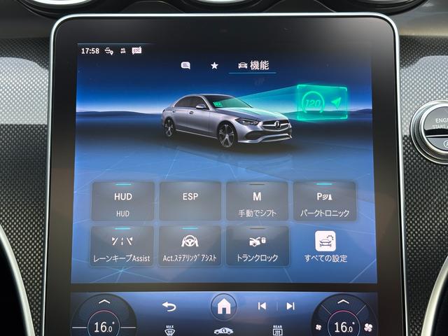 Ｃクラス Ｃ２００　４マチックアバンギャルド　ＡＭＧライン　１オーナー　パノラマサンルーフ　レザーエクスクルーシブ　ＨＵＤ　３６０カメラ　リアアクスルステアリング　シートヒーター　レーダーセーフティ　アダプティブクルーズコントロール　フルセグＴＶ　２．０ＥＴＣ（31枚目）