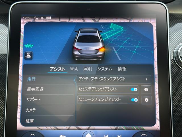 Ｃクラス Ｃ２００　４マチックアバンギャルド　ＡＭＧライン　１オーナー　パノラマサンルーフ　レザーエクスクルーシブ　ＨＵＤ　３６０カメラ　リアアクスルステアリング　シートヒーター　レーダーセーフティ　アダプティブクルーズコントロール　フルセグＴＶ　２．０ＥＴＣ（32枚目）