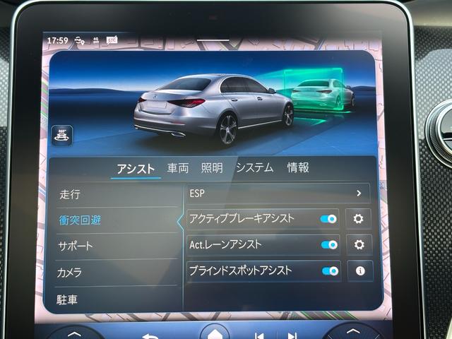 Ｃクラス Ｃ２００　４マチックアバンギャルド　ＡＭＧライン　１オーナー　パノラマサンルーフ　レザーエクスクルーシブ　ＨＵＤ　３６０カメラ　リアアクスルステアリング　シートヒーター　レーダーセーフティ　アダプティブクルーズコントロール　フルセグＴＶ　２．０ＥＴＣ（33枚目）