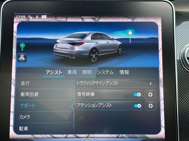 Ｃクラス Ｃ２００　４マチックアバンギャルド　ＡＭＧライン　１オーナー　パノラマサンルーフ　レザーエクスクルーシブ　ＨＵＤ　３６０カメラ　リアアクスルステアリング　シートヒーター　レーダーセーフティ　アダプティブクルーズコントロール　フルセグＴＶ　２．０ＥＴＣ（34枚目）