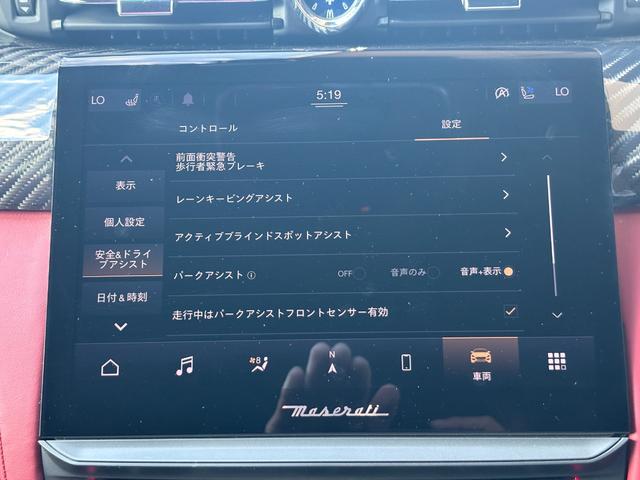 クアトロポルテ モデナ　ワンオーナー　サンルーフ　赤革シート　全方位カメラ　純正２１アルミホイール　オートクルーズコントロール　電動リアゲート　シートヒーター　シートクーラー　衝突安全　ＬＫＡ　ＬＣＡ　ＤＴＶ　ＥＴＣ２．０（37枚目）