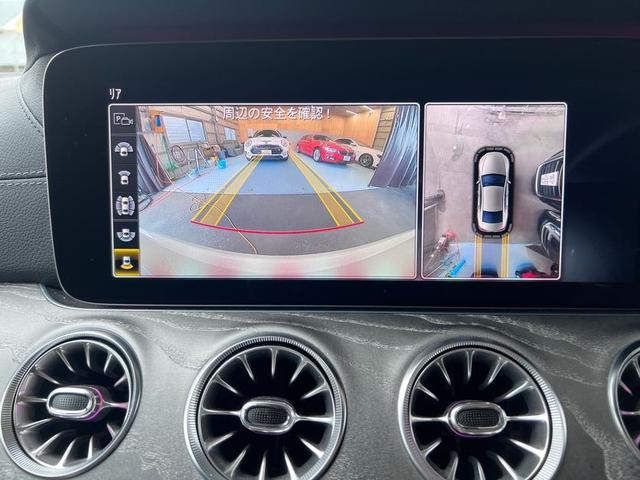 ＣＬＳクラス ＣＬＳ２２０ｄ　スポーツ　エクスクルーシブパッケージ　サンルーフ　全方位カメラ　黒革　ヘッドアップディスプレイ　レーダーセーフティＰＫＧ　全席シートヒーター　前席シートクーラ　ブルメスターサウンド　パヒュームアトマイザー　ＴＶ　電動ドランク　ＥＴＣ２．０（46枚目）
