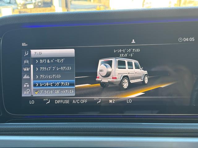 Gクラス G350d AMGライン 1年保証付 1オーナー アダプティブダンピングシステム ラグジュアリーPKG レーダーセーフティーPKG サンルーフ 全方位カメラ ブルメスター ナビ・フルセグTV  黒革 シートヒータ アンビエント(8枚目)