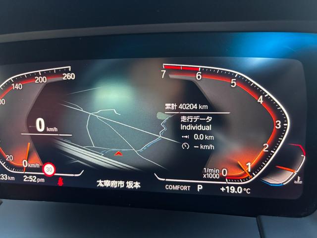 Z4 sDrive20i Mスポーツ 1年保証 イノベーションPKG 赤革 ヘッドアップディスプレイ アップルカープレイ アダプティブLEDライト ドライビングアシスト 自動駐車 ACC LDW LCW シートヒータ コンフォートアクセス(11枚目)