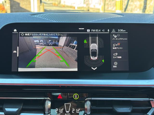 Z4 sDrive20i Mスポーツ 1年保証 イノベーションPKG 赤革 ヘッドアップディスプレイ アップルカープレイ アダプティブLEDライト ドライビングアシスト 自動駐車 ACC LDW LCW シートヒータ コンフォートアクセス(24枚目)