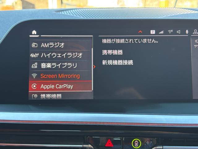 Z4 sDrive20i Mスポーツ 1年保証 イノベーションPKG 赤革 ヘッドアップディスプレイ アップルカープレイ アダプティブLEDライト ドライビングアシスト 自動駐車 ACC LDW LCW シートヒータ コンフォートアクセス(27枚目)