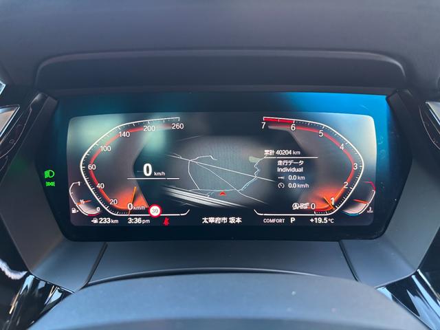 Z4 sDrive20i Mスポーツ 1年保証 イノベーションPKG 赤革 ヘッドアップディスプレイ アップルカープレイ アダプティブLEDライト ドライビングアシスト 自動駐車 ACC LDW LCW シートヒータ コンフォートアクセス(32枚目)