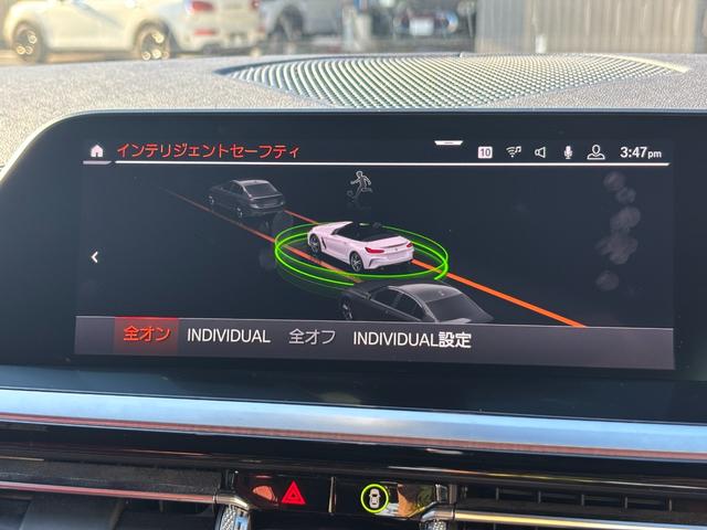 Z4 sDrive20i Mスポーツ 1年保証 イノベーションPKG 赤革 ヘッドアップディスプレイ アップルカープレイ アダプティブLEDライト ドライビングアシスト 自動駐車 ACC LDW LCW シートヒータ コンフォートアクセス(49枚目)