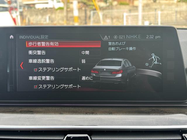 ５シリーズ ５２３ｄ　Ｍスポーツ　ハイラインパッケージ　１年保証付　黒革　ヘッドアップディスプレイ　全席シートヒーター　Ｍ５ルックリアバンパー　フロントスポイラー　ドライビングアシストプラス　全方位カメラ　ＡＣＣ　ＬＤＷ　ＬＣＷ　クロストラフィック　ＥＴＣ（8枚目）