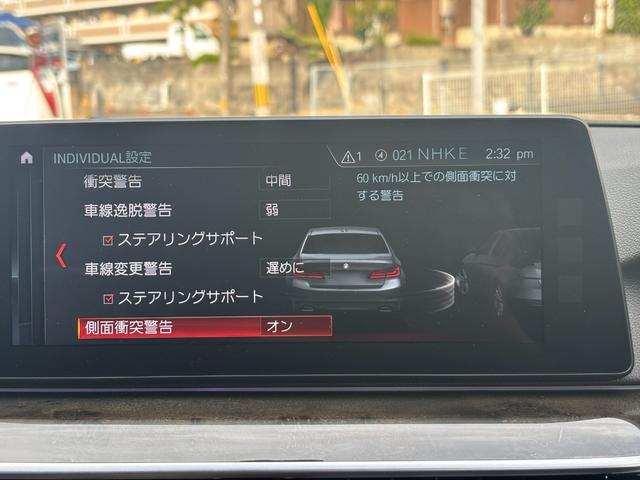 ５シリーズ ５２３ｄ　Ｍスポーツ　ハイラインパッケージ　１年保証付　黒革　ヘッドアップディスプレイ　全席シートヒーター　Ｍ５ルックリアバンパー　フロントスポイラー　ドライビングアシストプラス　全方位カメラ　ＡＣＣ　ＬＤＷ　ＬＣＷ　クロストラフィック　ＥＴＣ（37枚目）