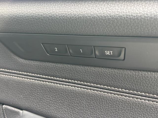 ５シリーズ ５２３ｄ　Ｍスポーツ　ハイラインパッケージ　１年保証付　黒革　ヘッドアップディスプレイ　全席シートヒーター　Ｍ５ルックリアバンパー　フロントスポイラー　ドライビングアシストプラス　全方位カメラ　ＡＣＣ　ＬＤＷ　ＬＣＷ　クロストラフィック　ＥＴＣ（55枚目）