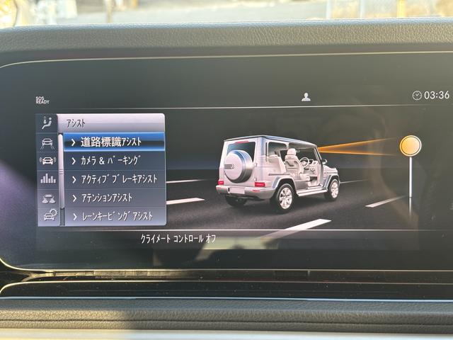 Gクラス G350d AMGライン 1年保証付 1オナ サンルーフ アダブティブダンピングシステム ラグジュアリーPKG 黒革 全席シートヒーター ブルメスターサウンド レーダーセーフティ ACC 全方位カメラ TV アンビエントライト(32枚目)