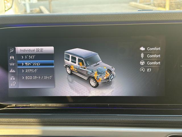 Gクラス G350d AMGライン 1年保証付 1オナ サンルーフ アダブティブダンピングシステム ラグジュアリーPKG 黒革 全席シートヒーター ブルメスターサウンド レーダーセーフティ ACC 全方位カメラ TV アンビエントライト(34枚目)